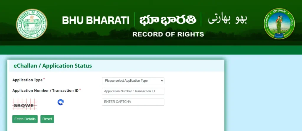 eChallan / Application Status